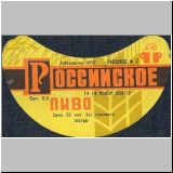 chabarowskzwei (33).jpg